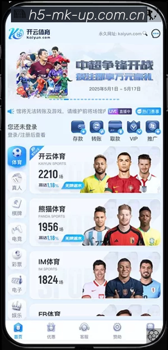 国际认证