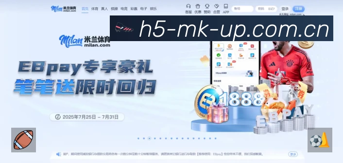 App 展示图